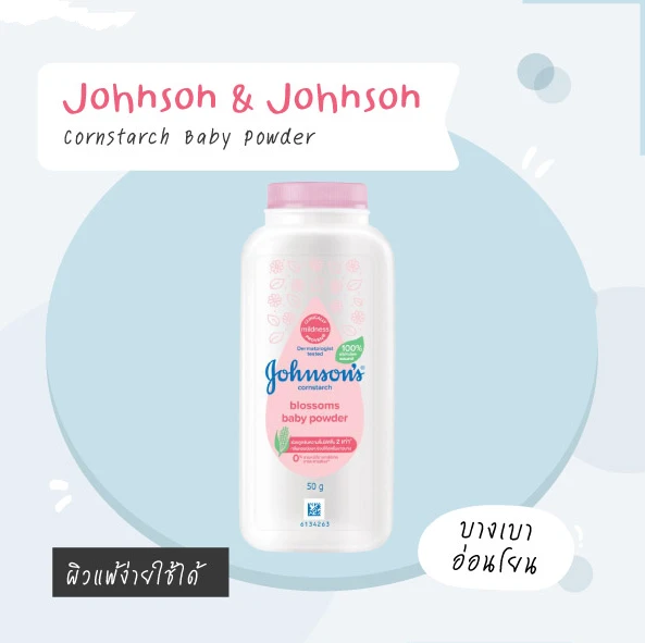 Johnson & Johnson Cornstarch Baby Powder